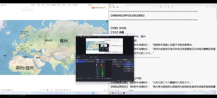 唐到底是谁? 搬运更新,原作者 @qiao乔于yu,原标题《唐即蚩尤》
#真相解读 #正本清源 #世界真相