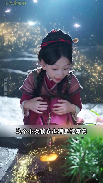 天下掉下来一个神仙哥哥 #因为一个片段看了整部剧 #岁岁有今朝