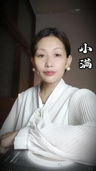 人生不求太满
小满即是圆满#二十四节气 #小满 #小满节气 #农业谚语