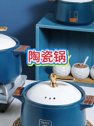 #砂锅#耐高温陶瓷砂锅#煤气灶专用砂锅