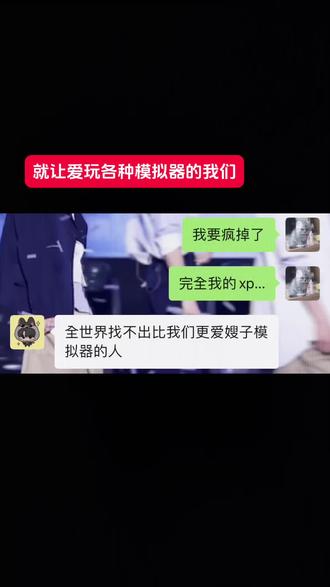 一眼看不见我们的未来。@时代少年团-披针形 #追星 #嫂嫂模拟器 #嫂子模拟器 #ai