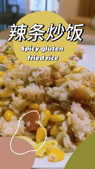 辣条炒饭#舌尖上的中国#美食分享官 #辣条真香 #魔芋爽 #蛋炒饭的神仙做法 #香干