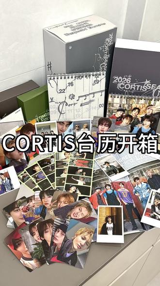 CORTIS台历开箱👅👅👅#cortis #cortis台历 #cortis周边 #开箱 #台历开箱 @CORTIS_BIGHIT