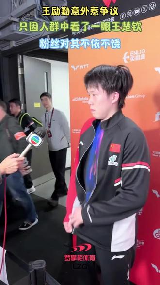 希望莎头被公平对待被温荣以待 #上热门 #世界冠军 #比赛 #国乒 #高光时刻