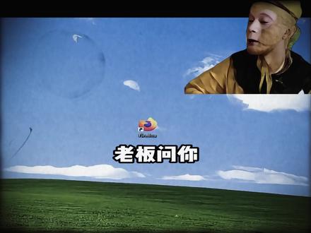 老板问你经常要访问的网站,如何快速进入呢?#访问网站 #电脑 #电脑知识 #电脑小技巧 #干货分享