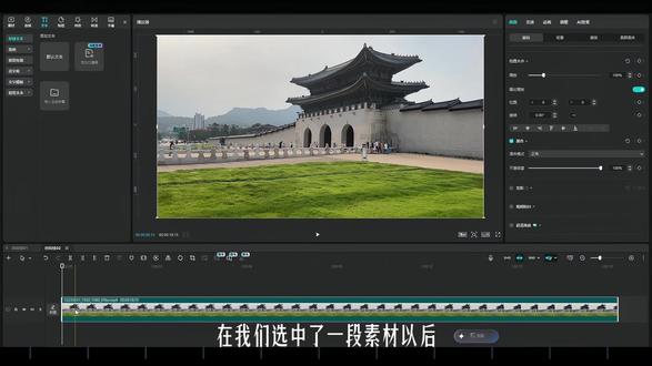 自学剪辑第三期 认识关键帧 今日学习 #剪辑 #电脑剪辑 #剪映#关键帧 #新手剪辑