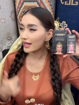 #看见音乐计划划 #amannisa粉底液 #好物推荐🔥