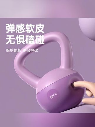 #壶铃 家用健身软壶铃软体软底提壶哑铃锻练臀器材#家用壶铃#壶铃健身#壶铃软底#锻练壶铃