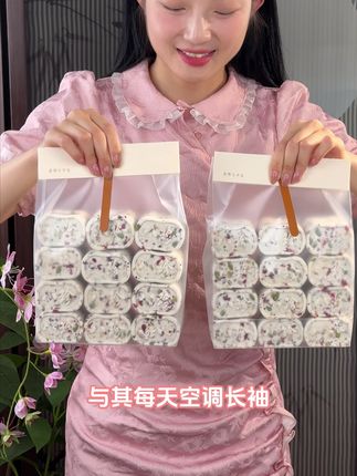 坚果茯苓八珍糕 #八珍糕 #坚果茯苓八珍糕