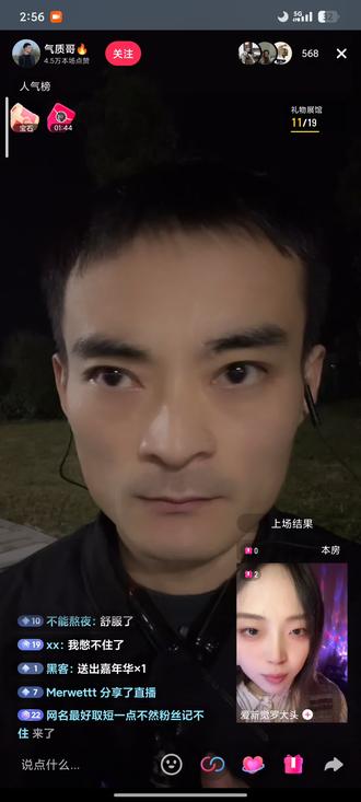 弹谷子《愤怒版》😠#气质哥#南充坤哥#弹谷子