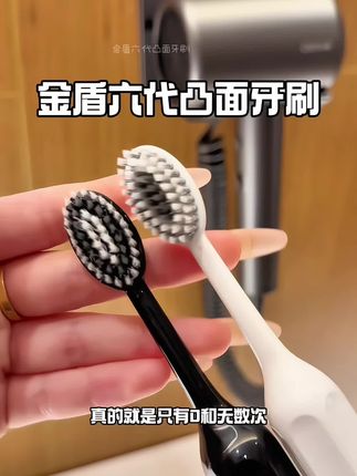 这种#山型凸面牙刷 只有0和无数次,没有哪个会不喜欢,真的巨好用。#强烈推荐 #牙刷 #种草好物 #软毛牙刷