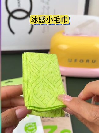 夏天出门或者出门旅游,可以备上这个冰感小毛巾。有了他真的是太舒服了。#小毛巾#冰感小毛巾 #冰冰凉凉的 #冰毛巾#生活小妙招