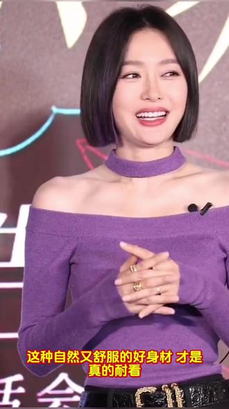 被演技封印的好身材,秦岚这曼妙线条藏太深了
#不知道秦岚的身材很曼妙 #秦岚 #秦岚身材 #内娱女星状态 #女星身材管理 @DOU+小助手 @今日热点