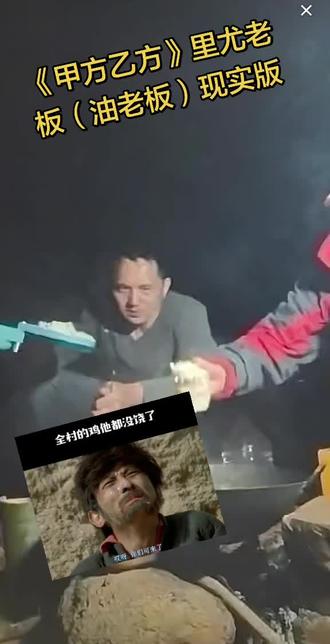 看上亿身家的包总饿成啥样了?看到他这样其实也挺佩服他的。电影《甲方乙方》尤老板的现实版。#野外生存 #电影《甲方乙方》#美人鱼千斤顶荒野巨物挑战赛#钓鱼#钓鱼的乐趣只有钓鱼人懂 #美人鱼包大气