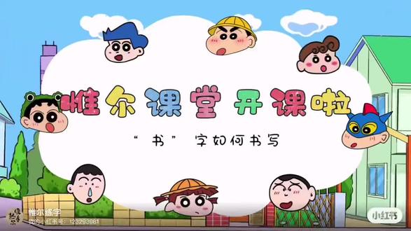 其实写好字很简单 跟着视频一起练你也可以
盛泽想专业学硬笔的小朋友看这里😉#盛泽 #盛泽同城 #盛泽书法 #盛泽镇 #盛泽练字