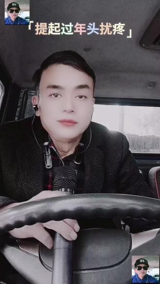 今天腊月二十六,唱一首提起过年头就痛,用抖音记录人生 。