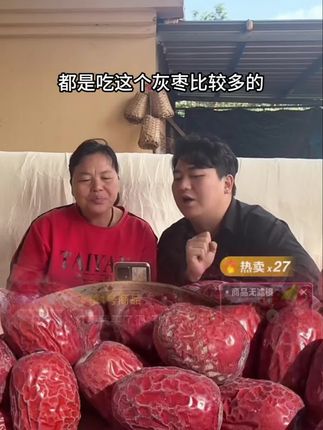 #新疆若羌灰枣 肉厚核小 肉质紧实 枣味浓郁 吃起来很甜 当零食吃或煲汤泡水很不错 #强烈推荐#灰枣#优质农产品