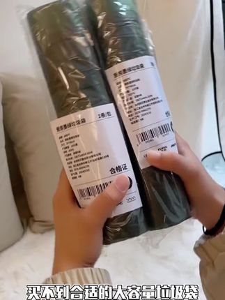 卫生间商用平口宿舍垃圾袋黑色家用超大户外大垃圾袋商用垃圾袋#大容量垃圾袋 #黑色大垃圾袋 #大垃圾袋 #超大垃圾袋 #大号户外垃圾袋