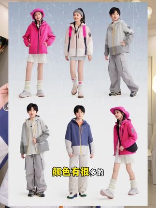 #水孩儿#反季清仓#反季棉服 #反季外套 #反季加绒加厚外套 #儿童三防外套