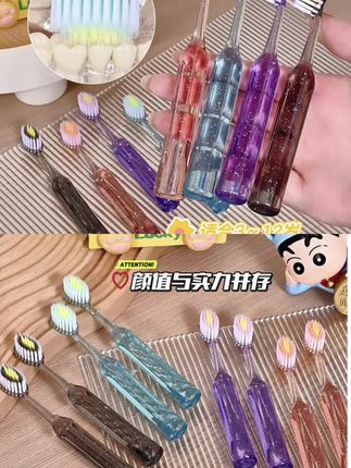 专门为小朋友设计的凸面牙刷,不仅好看还巨好用呢!妈妈们,真的可以给孩子试试!#居家好物 #牙刷 #凸面牙刷 #儿童软毛牙刷