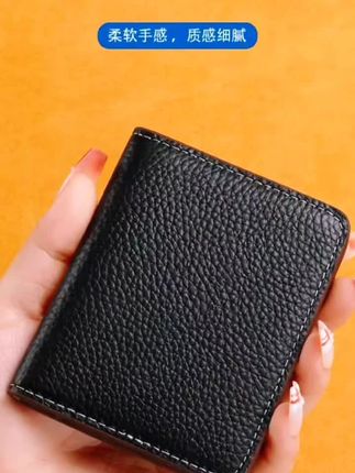 超薄男女通用银行证件卡包#简约驾驶证小钱包#防消磁三合一卡包#精致卡包#方便携带