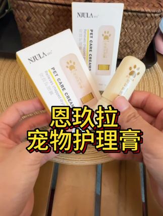 谁再把狗狗的小脚丫养着这样子的,我可真要骂街了!#强烈推荐 #宠物润脚膏 #新手养狗 #恩玖拉 #宠物护理膏