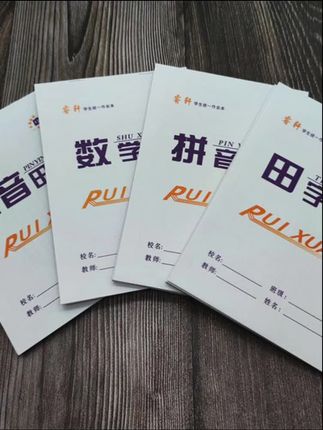 #学习打卡vlog #努力学习 #陪娃学习 #开学季#文具