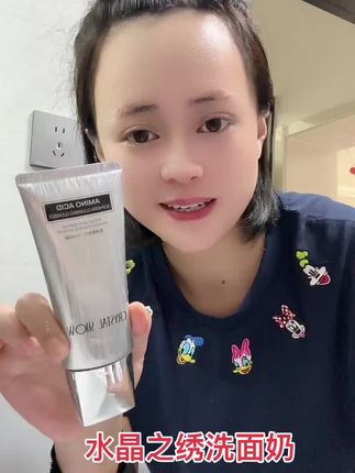 #好皮肤养出来 #护肤分享