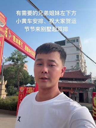 非漂亮的一款多功能艾斯凯体脂秤体重秤家用精准电子智能体重称
