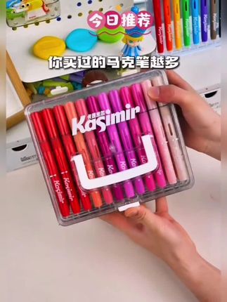 #卡西米尔直液式马克笔 #丙烯马克笔 #文具安利 #儿童绘画#学习用品