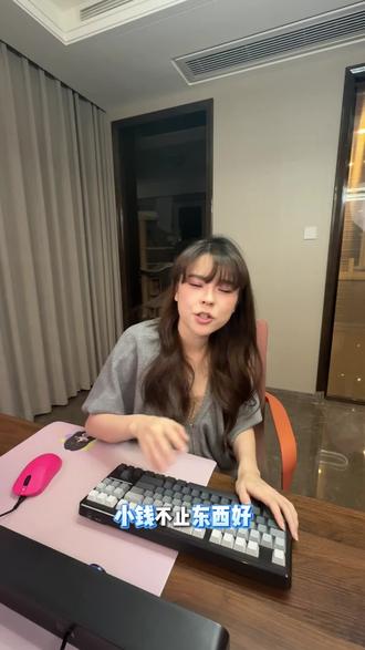 前行者V80无线键盘推荐性价比高机械手感键盘三模电竞打游戏专用#沫子#性价比键盘