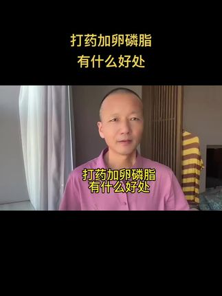#中海聊农业 #利液 #利液卵磷脂