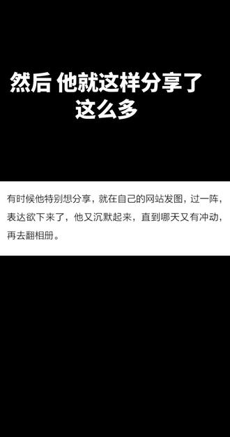 小千天天开心 好好休息#易烊千玺