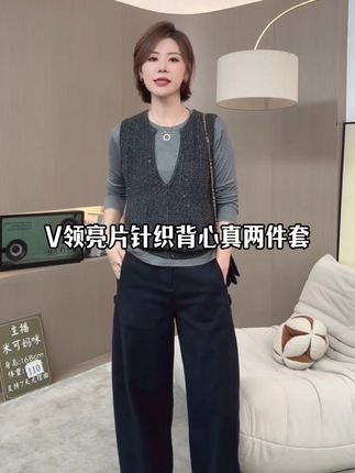 非常好看的两件套,懒人穿搭必备,穿上就能出门,轻松穿出层次感#早秋穿搭三分钟出门不是梦 #减龄穿搭 #显瘦遮肉 #穿出自己的风格 #减龄气质