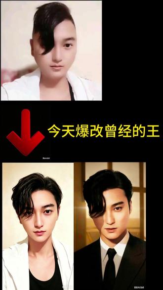 king曾经的王我好想你 #exo #曾经的王 #exo隐藏成员