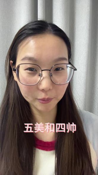 五美”和“四帅”的爆款视频,创意竟然来自小传熙!
#董宇辉 #与辉同行 #兰知春序