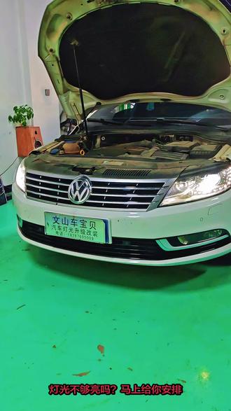 大众CC铃木奥拓同时安排