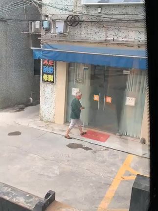 你大爷永远是你大爷#你大爷永远是你大爷