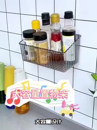 视频同款 在卫生间装一个这样的收纳篮,全家人的瓶瓶罐罐洗漱用品都可以整齐收纳了,容量很大,结实又耐用!#厨房置物架 #厨房必备神器 #好物推荐🔥 #收纳整理 #居家好物