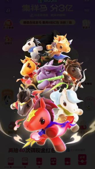 什么情况?追风是不是已经烂大街了?竟然单抽一次就抽到了#马年集卡 #追风