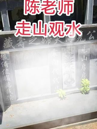 今天广东台山市!#传统文化#大数据推荐给有需要的人 #拜师学艺 #热门音乐🔥 #热点