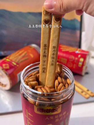 人呐!没有谁配不上谁两块钱一包的盐,可以配上 万一桌的菜但上万的菜没有盐,也是淡然无味 #去珍惜那个很忙却为你有空的人#好好爱自己把期待降低把依赖变少#加油亲爱的自己