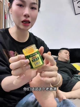 香港大药房真菌王涂脚#香港脚#脚气 #脚丫子 #脚气 #脚家门