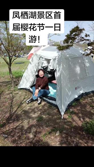 假期休息到凤栖湖景区欣赏春天的美景!