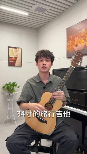 小吉他能用吗? #Letong吉他 #旅行吉他