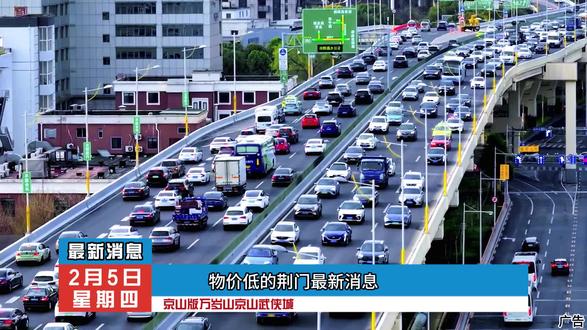 京山不惜一切代价,投资不到十个亿打造的京山版万岁山,京山武侠城,官宣2月15号正式开启,现放出第一波王炸预售,#京山武侠城 #春节去哪玩 #京山版万岁山 #亲子游玩好去处 #旅行推荐官