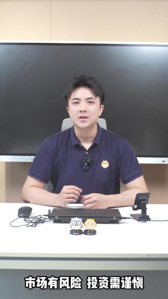 警惕非法跨境期货业务!! #金融防诈骗 #警惕非法跨境 #防非防诈