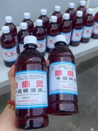 #强烈推荐 #除癞灵 #双甲脒