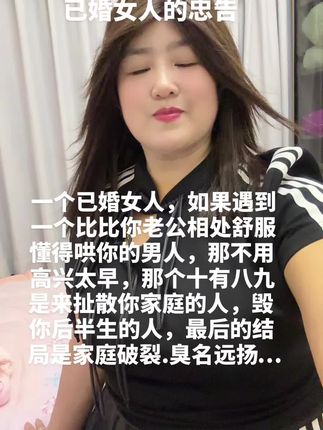 #情感共鸣
