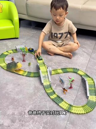 儿童恐龙轨道积木玩具电动恐龙车百变乐园拼接轨道车玩具